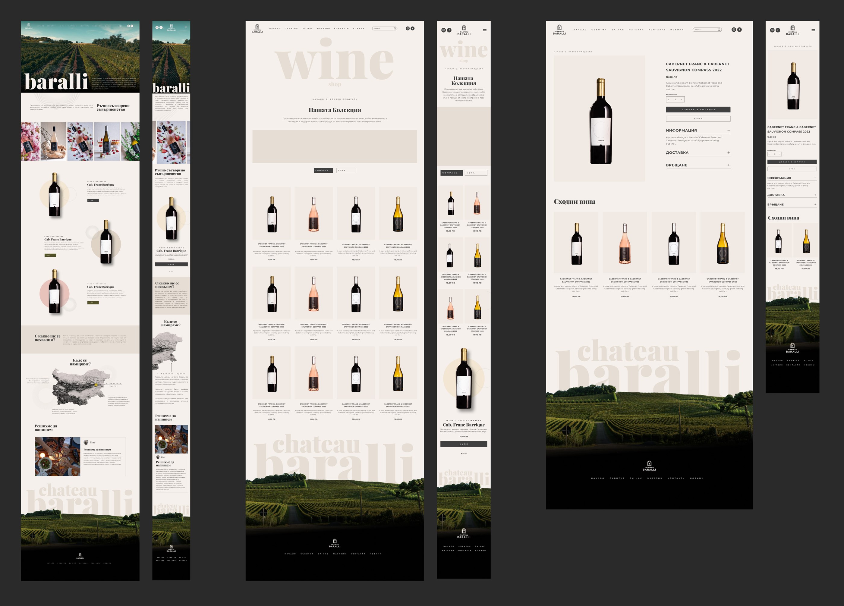 Chateau Baralli — full design